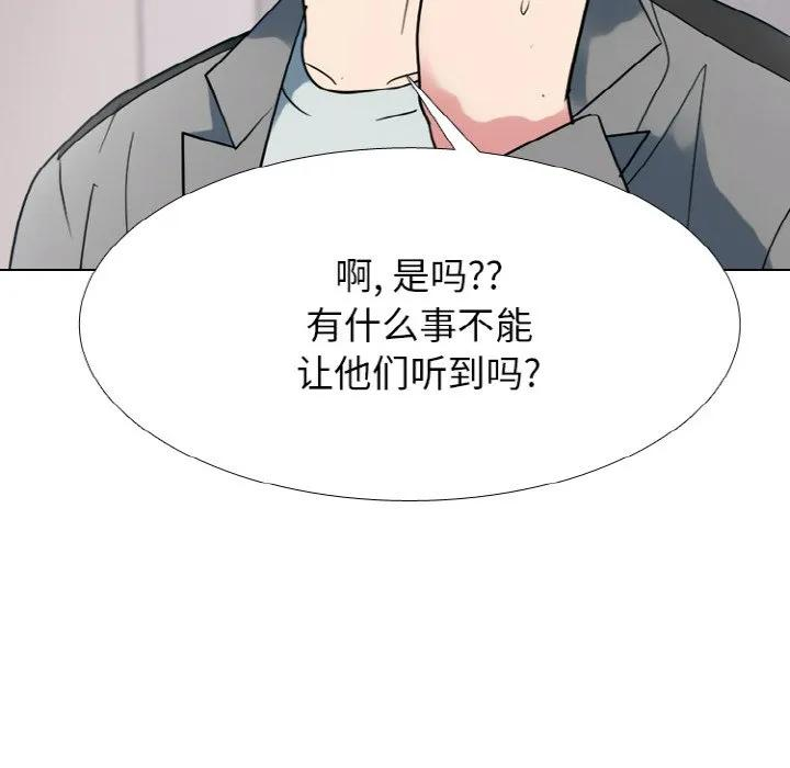 350 第144页