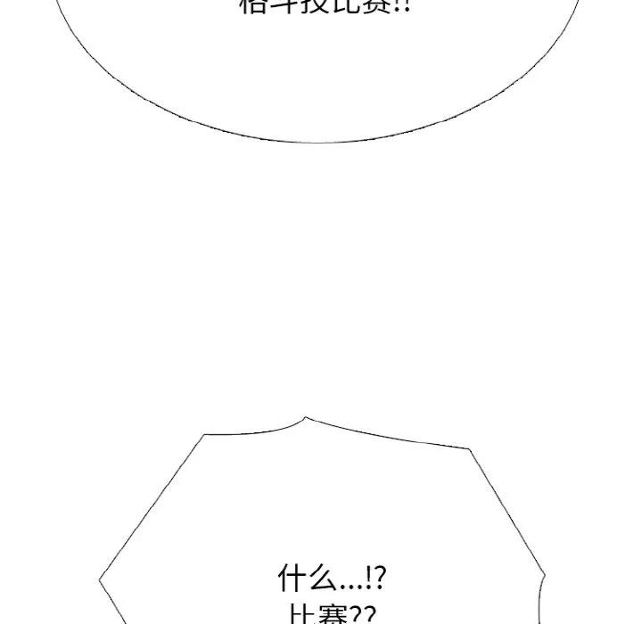 350 第148页