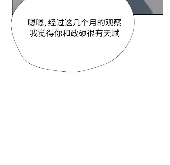 350 第150页