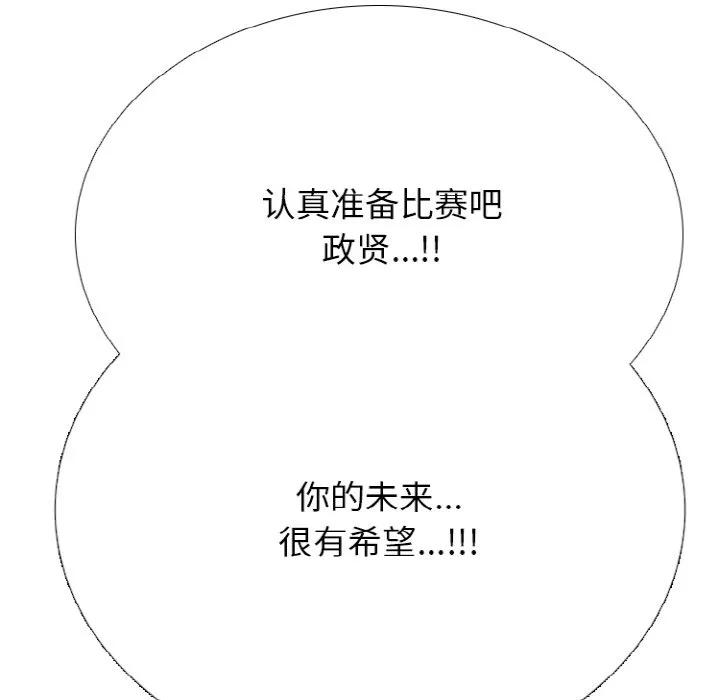 350 第151页