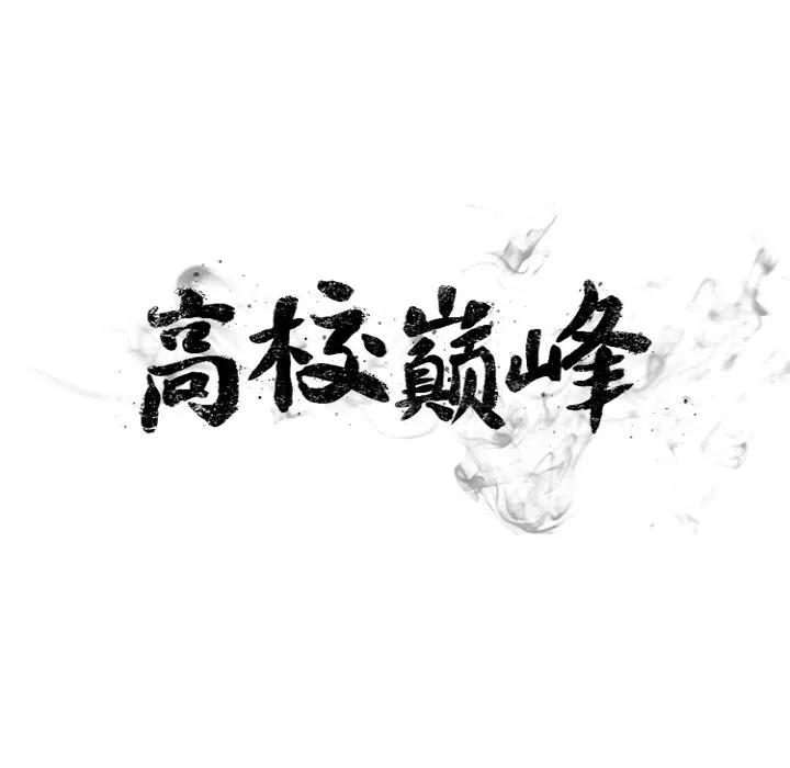 350 第155页