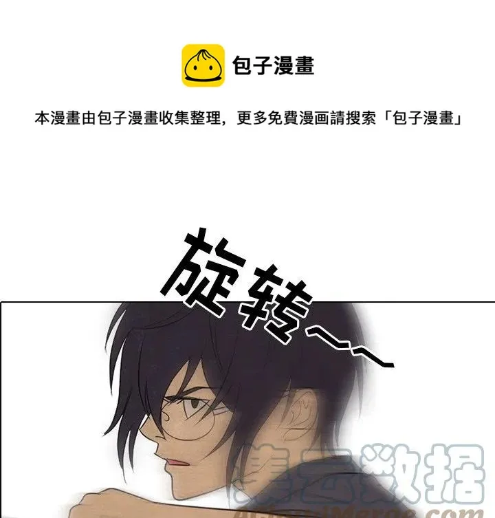第 154 话 第1页