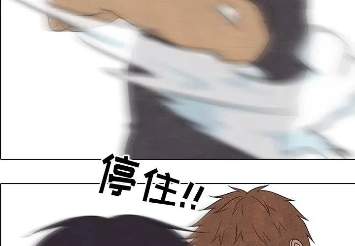 第 154 话 第2页