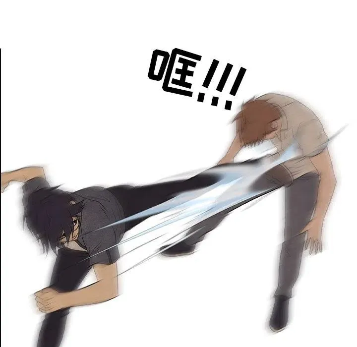 第 154 话 第7页
