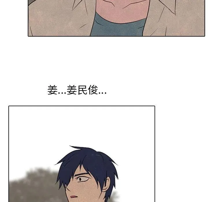 第 154 话 第10页