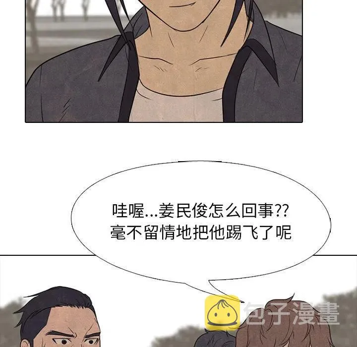 第 154 话 第18页