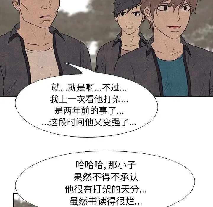第 154 话 第19页