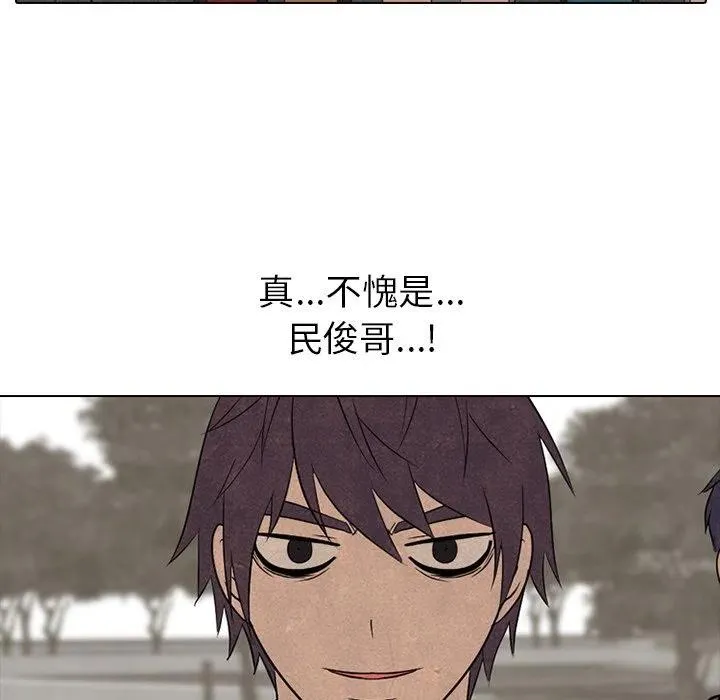 第 154 话 第23页