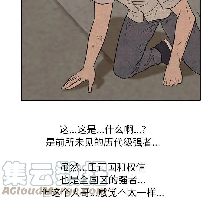 第 154 话 第25页