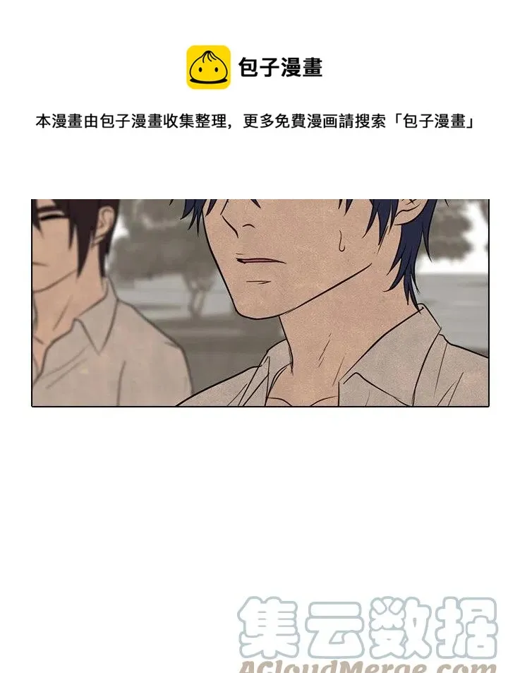 第 154 话 第29页