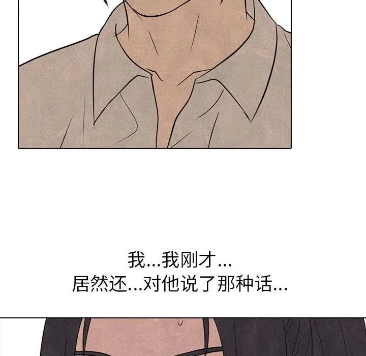 第 154 话 第31页