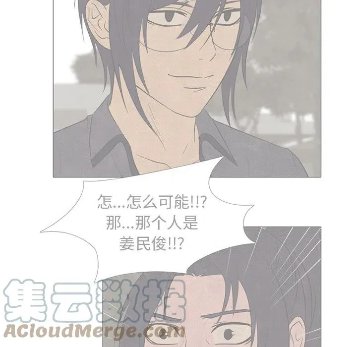 第 154 话 第33页