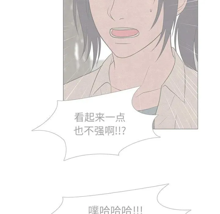 第 154 话 第34页