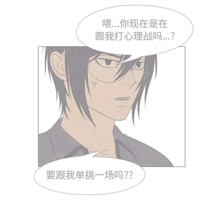 第 154 话 第36页