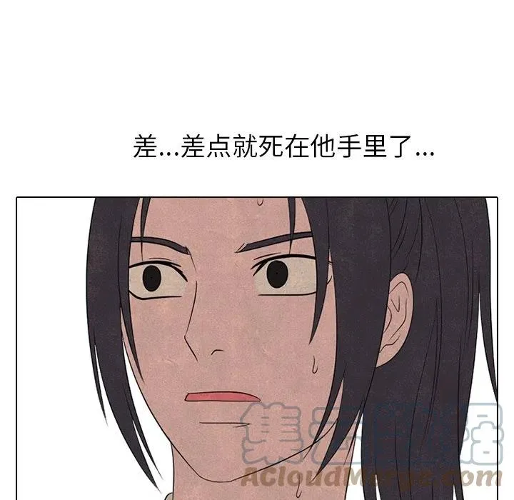 第 154 话 第37页