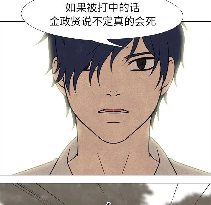 第 154 话 第40页