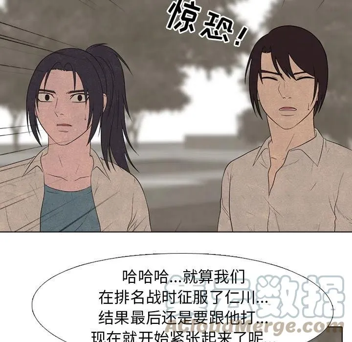 第 154 话 第41页