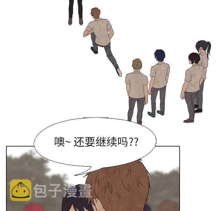 第 154 话 第44页