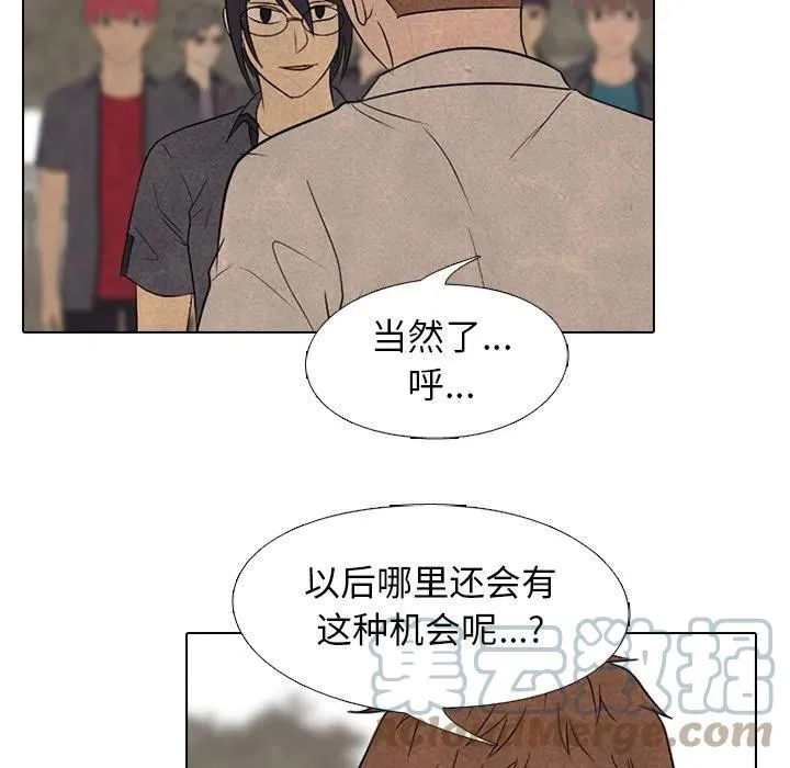 第 154 话 第45页