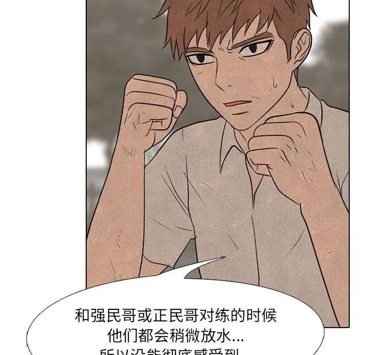 第 154 话 第46页