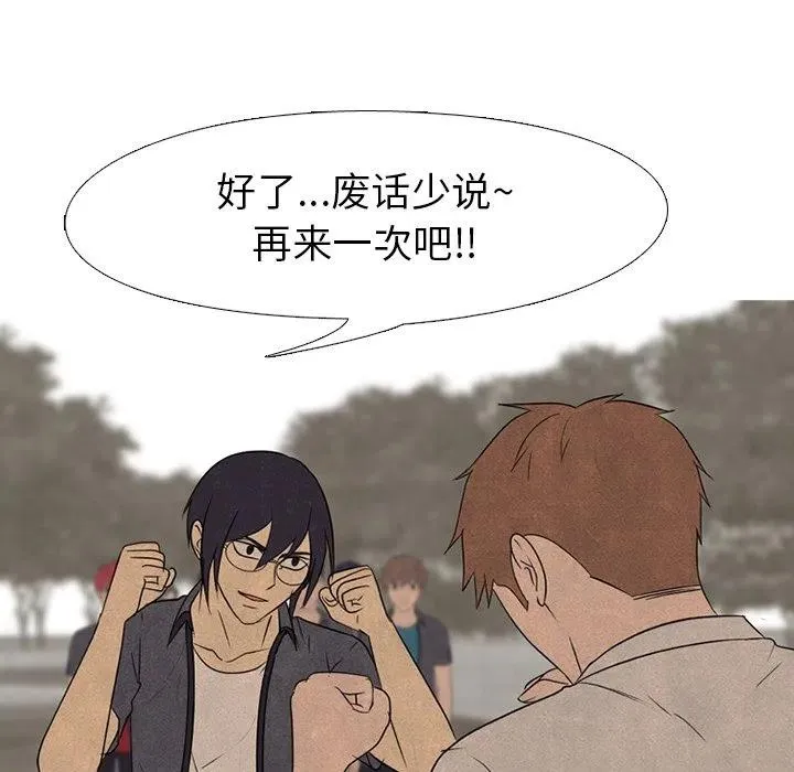 第 154 话 第54页