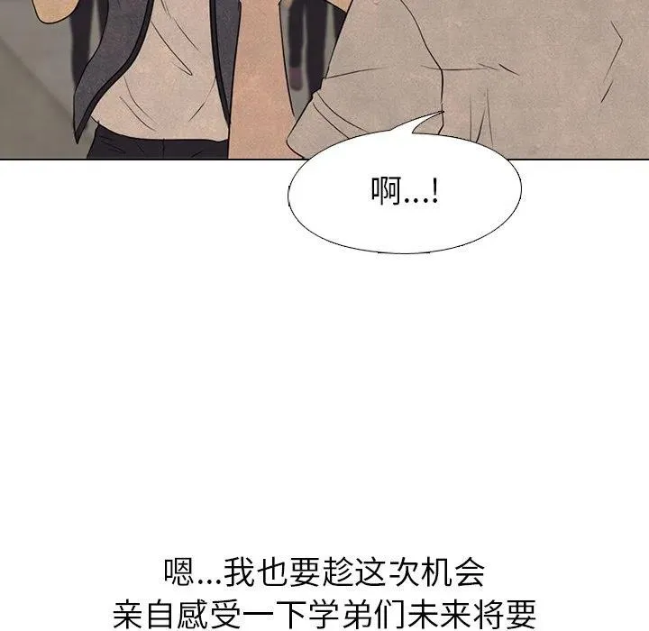第 154 话 第55页