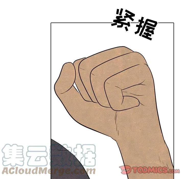 第 154 话 第57页