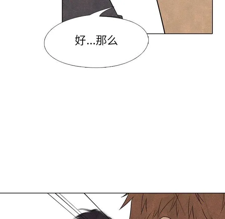第 154 话 第58页