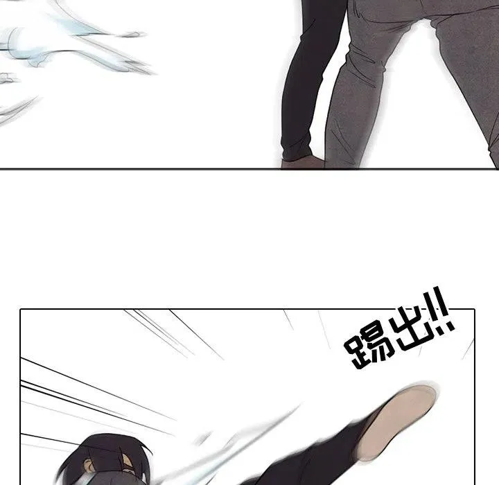 第 154 话 第67页