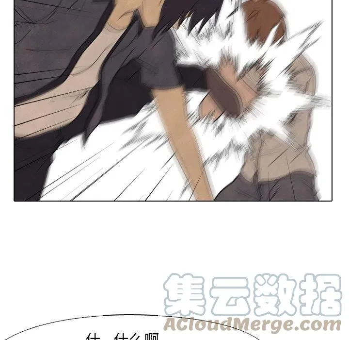 第 154 话 第69页