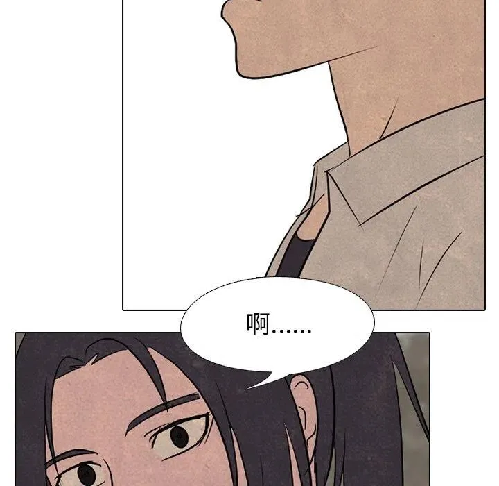 第 154 话 第72页