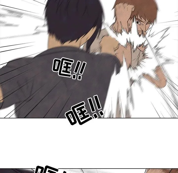 第 154 话 第74页