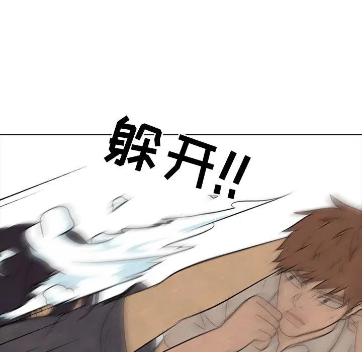第 154 话 第80页