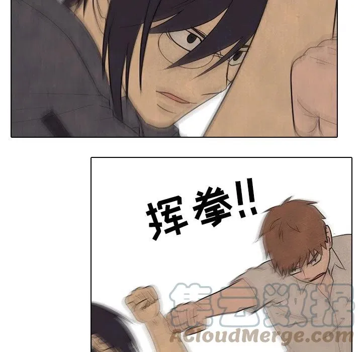 第 154 话 第85页