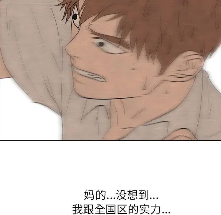 第 154 话 第99页