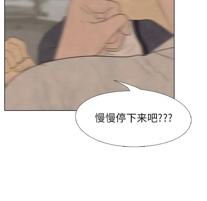 第 154 话 第107页