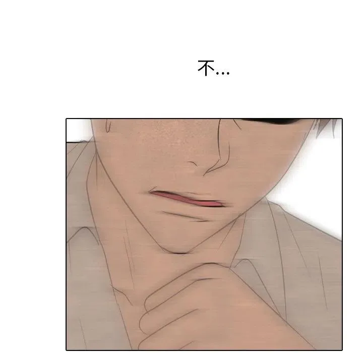 第 154 话 第108页