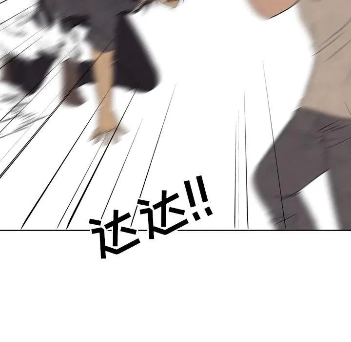 第 154 话 第119页