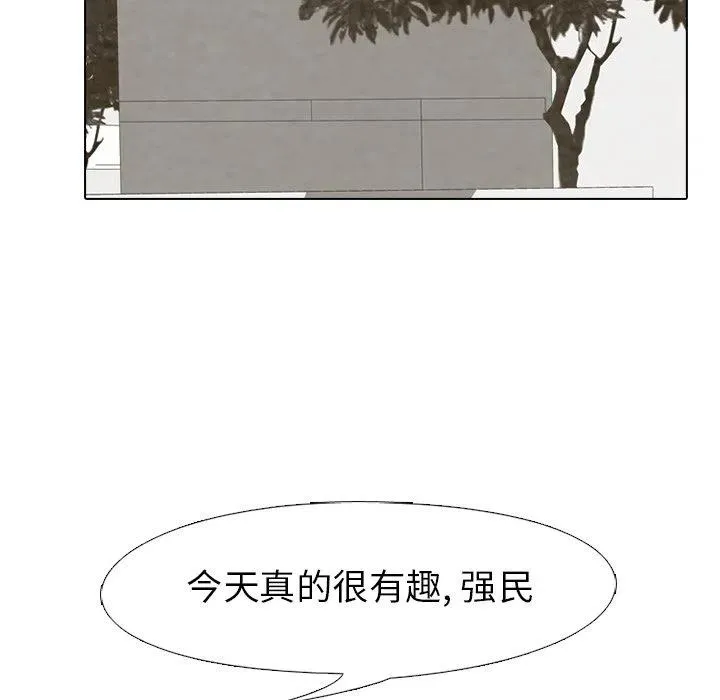 第 154 话 第130页