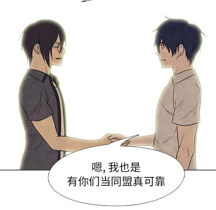 第 154 话 第131页