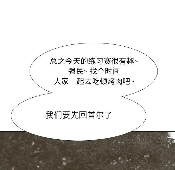 第 154 话 第136页