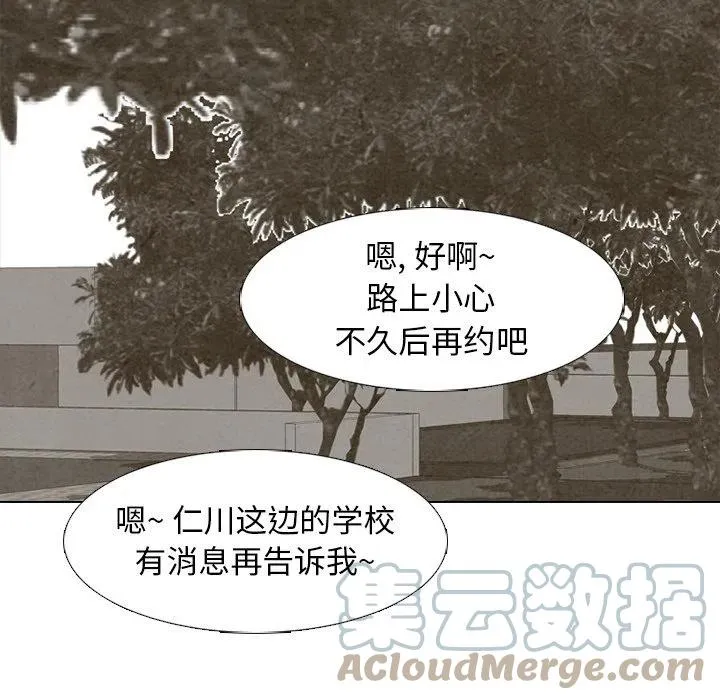 第 154 话 第137页