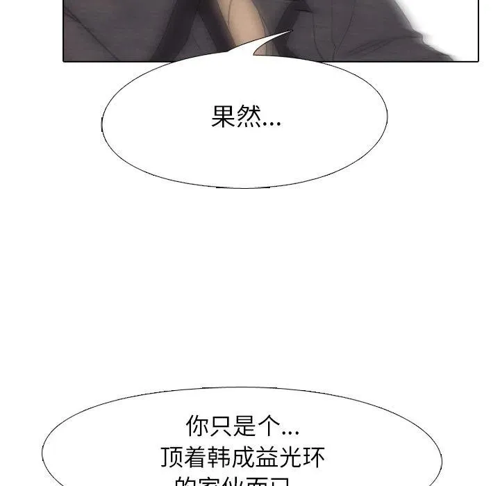 152 第78页