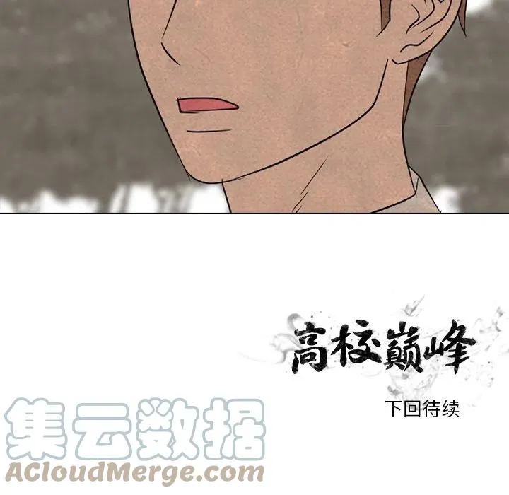 152 第133页