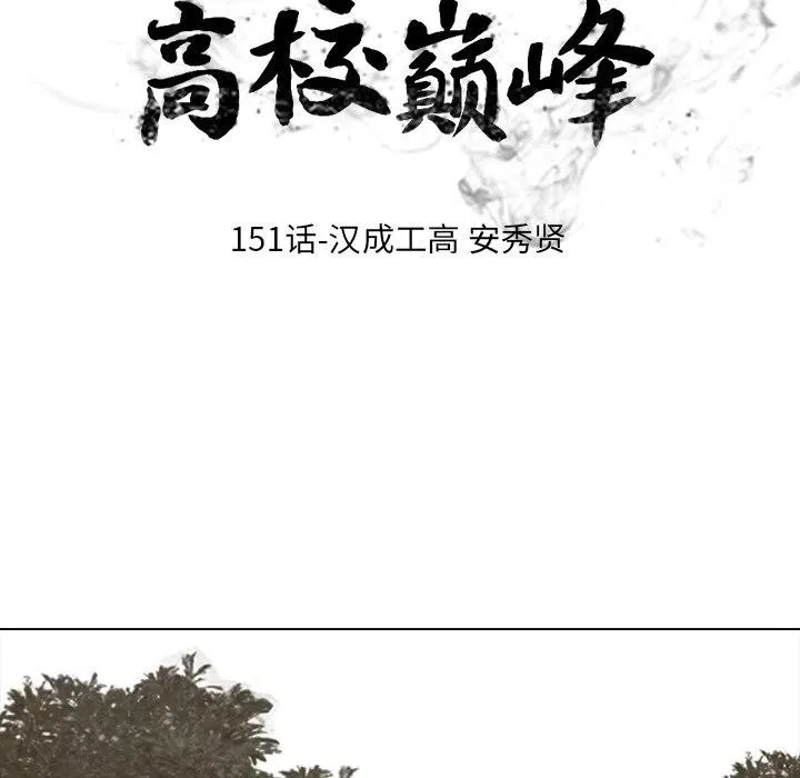 151 第15页