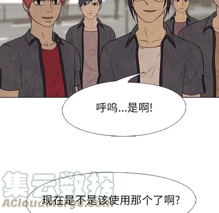 151 第77页