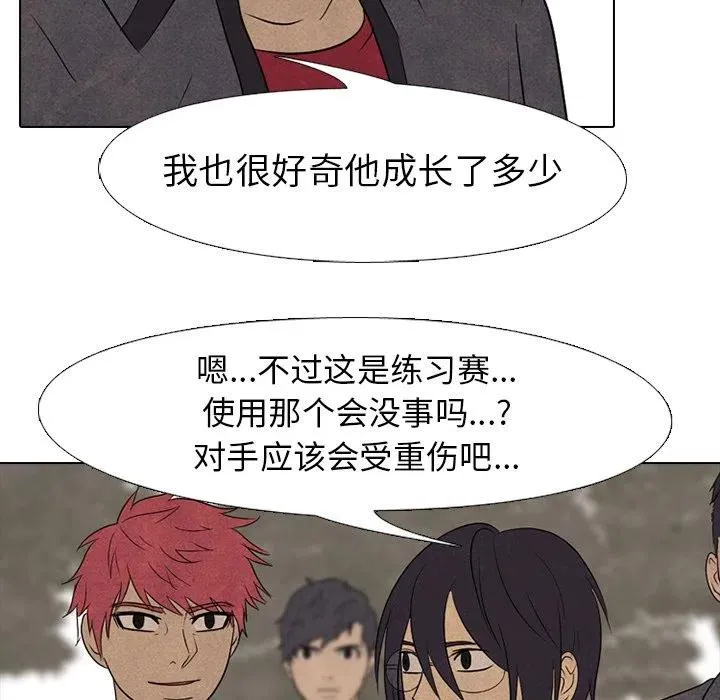 151 第79页