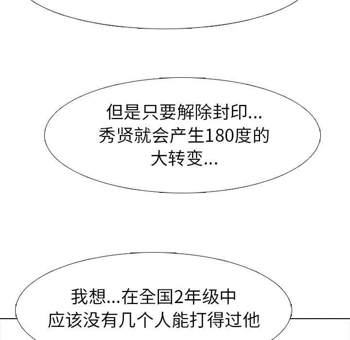 151 第107页