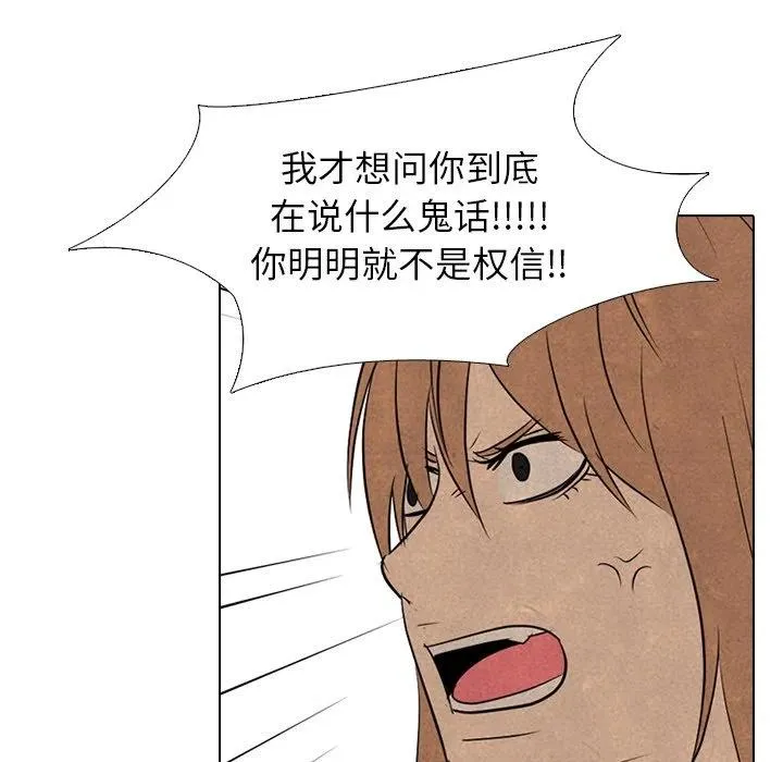 149 第59页