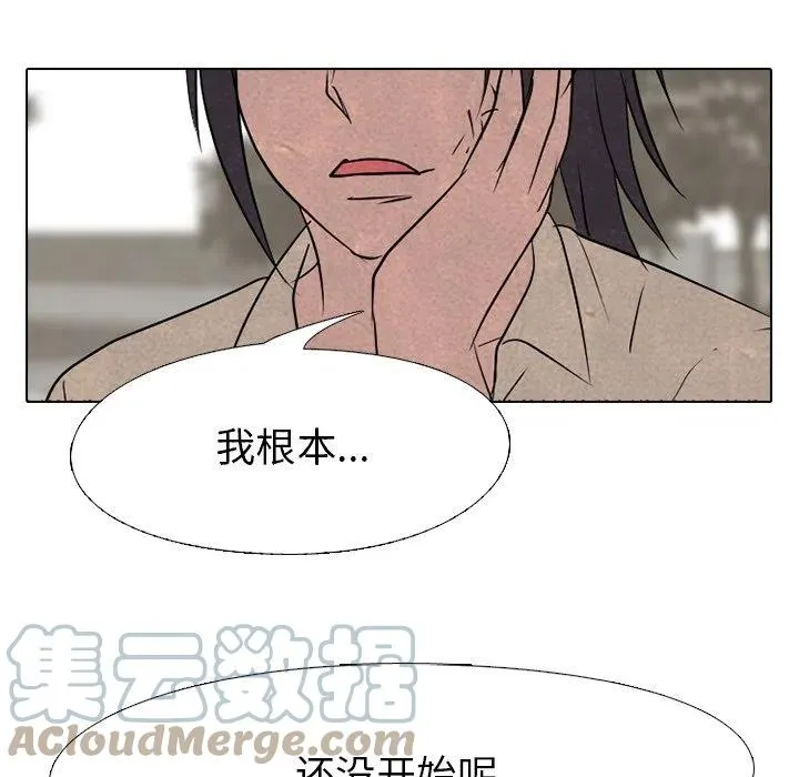 149 第77页